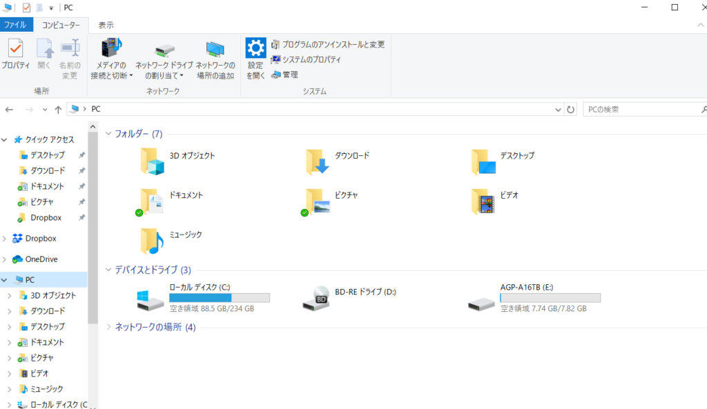 Mp3プレーヤーにitunesの曲を入れる方法 Agptek A16tb Shomey