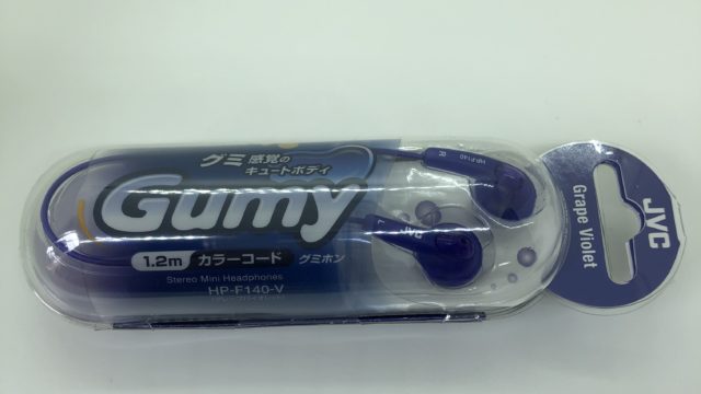Jvcグミホンレビュー カナル嫌いにおすすめ ステレオミニイヤホンhp F140は買いか Shomey