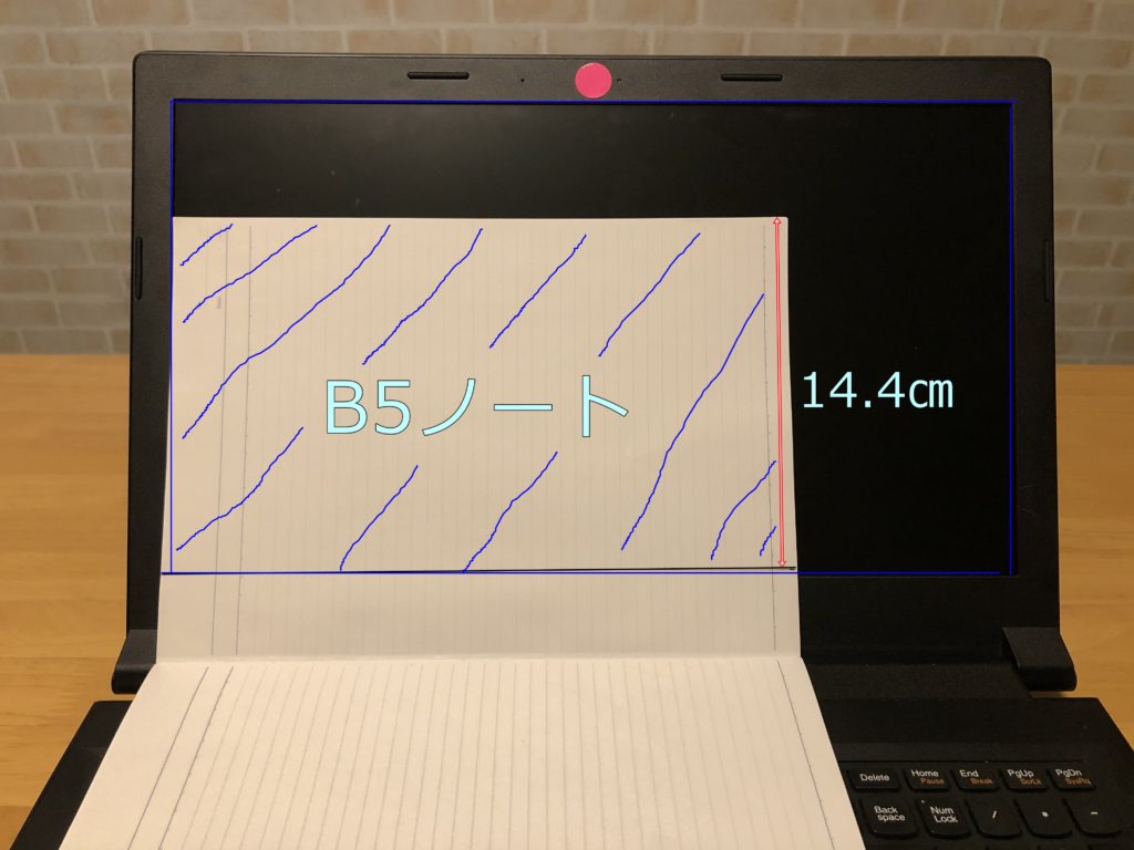 11 6インチの大きさ ノートパソコンの画面は縦横何 11インチpcって持ち運びに最適サイズでしょ Shomey