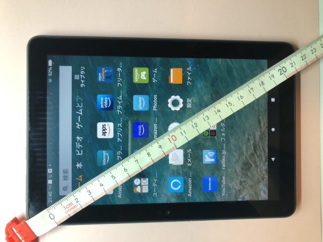 8インチタブレットの大きさはどのくらい 縦横何センチ いろんなもので大きさ比べしてみた Shomey