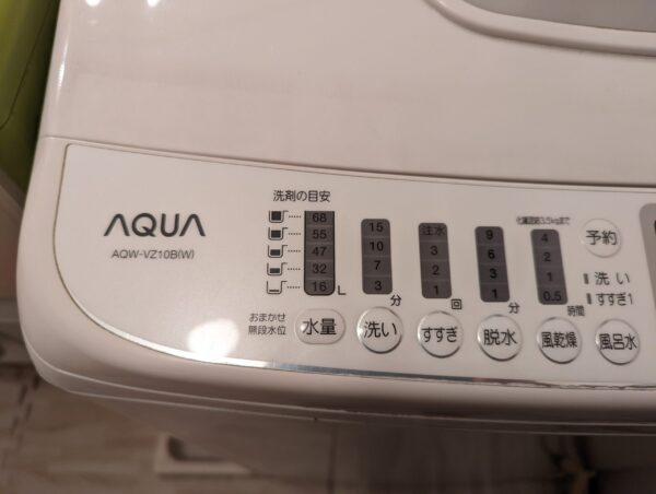 洗濯機AQUAの耐久性が凄かった。買ってはいけないとか言われてる？のに7年使って1回も壊れなかったぞ。｜shomey