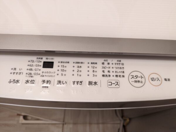 安すぎ10kg縦型洗濯機、東芝AW-10M7購入レビュー。唯一の不満点は 